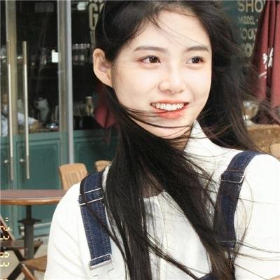 无辜的游荡
